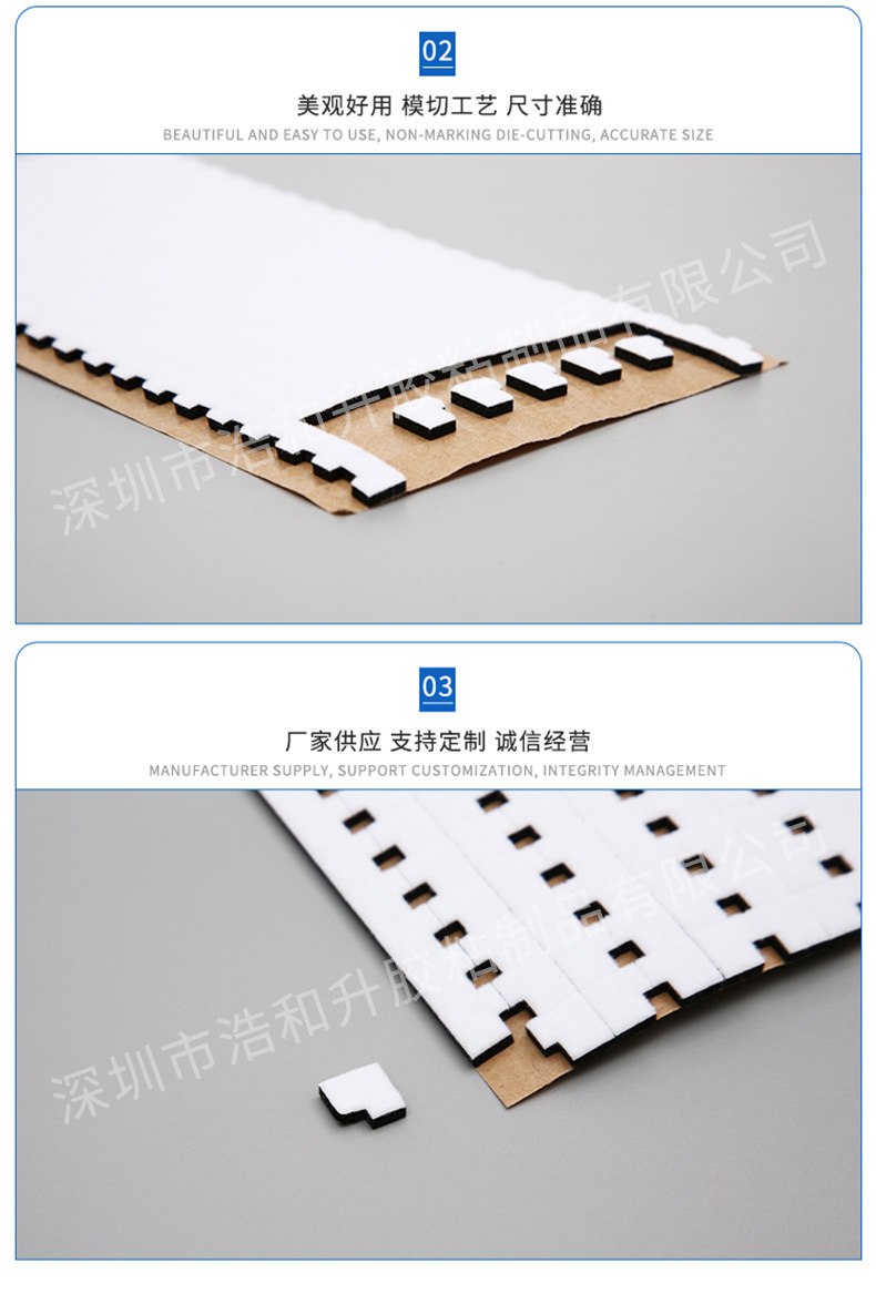 七字毛毡02
